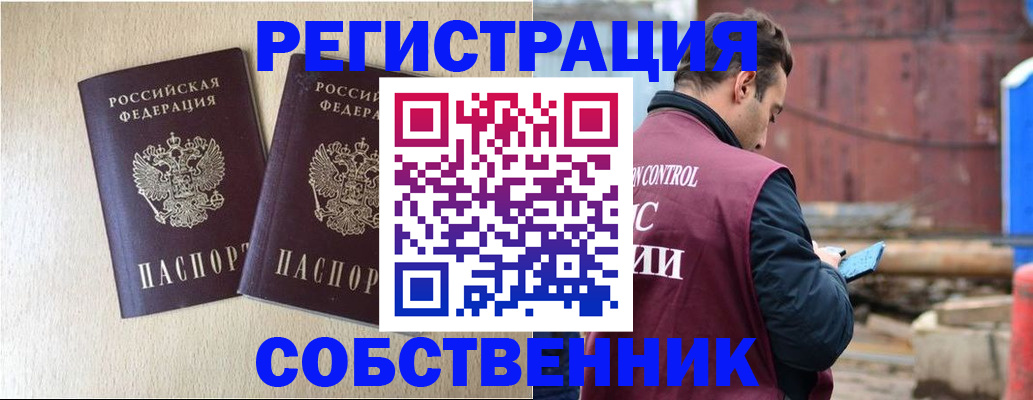 регистрация для дет. сада в Усть-Илимске